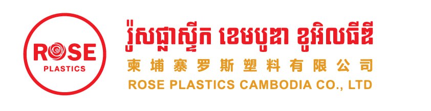 Rose Plastics Cambodia Co., Ltd