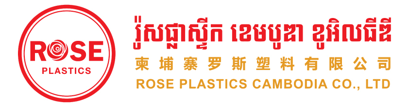 Rose Plastics Cambodia Co., Ltd