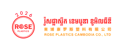 Rose Plastics Cambodia Co., Ltd